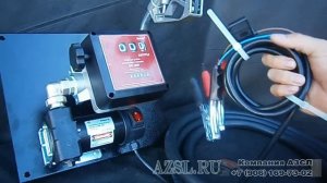 миниАЗС benza 24-12-40 перекачка дизельного топлива.  Насос для перекачки