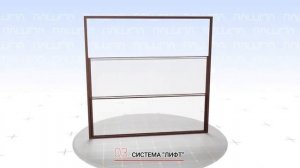 #панорамное остекление Ралюма Лифт