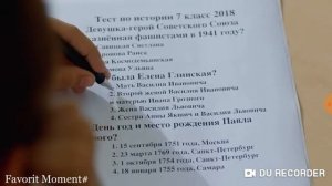 Бабушка лёгкого поведения 2 (Александра Павловна помогает Боре сдать историю)