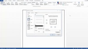 Как сделать рамку в Ворде