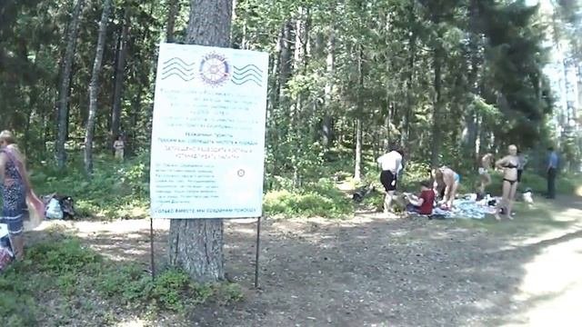 Серебряное озеро