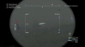 Metal Gear Solid 5 Как прокачать персонал до А+; А++; S.