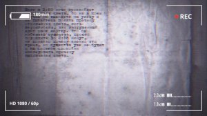 Кто такой Разрушенный (Shattered) | Ужасы Тревора Хендерсона