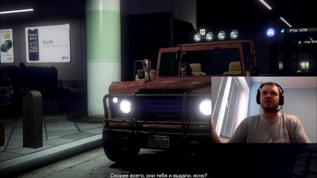 Папичу нравится Тревор смотреть онлайн