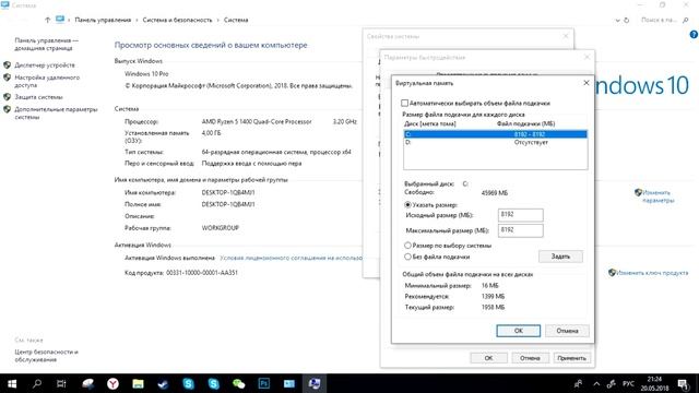 ? Photoshop не хватает оперативной памяти RAM смотреть онлайн