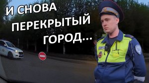 Контроль постов ДПС. Насколько ЦЕРКОВЬ ОТДЕЛЕНА от государства в Кирове?