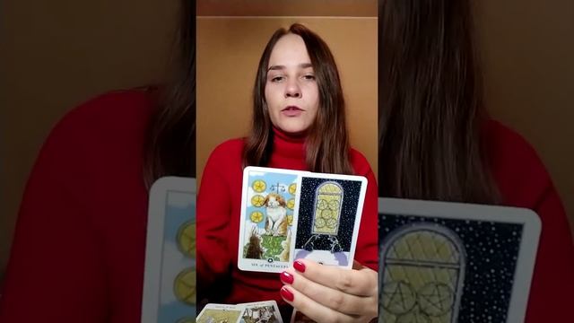 Как легко и быстро запомнить ЗНАЧЕНИЯ КАРТ ТАРО? Урок для начинающих