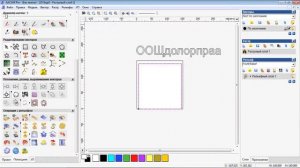 Компоновка векторов в Artcam