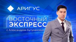 Вертолёт из Бурятии совершил жёсткую посадку | Восточный экспресс | новости Улан-Удэ