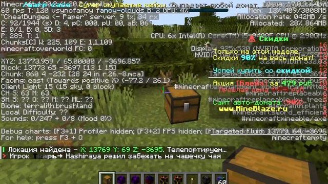 мини раздача сфер на майнблейз смотреть онлайн