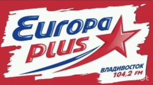 начало часа Европа плюс Владивосток [104.2 FM 27.12.2018