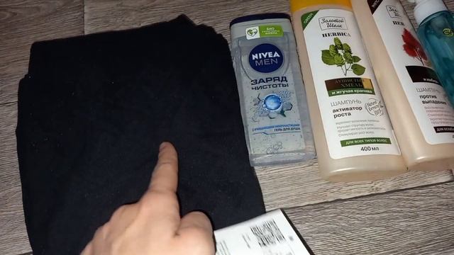 Покупки Fix Price/ Идём на Wildberries/ Какую коляску выбрать? (нужен совет)