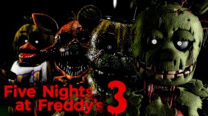 Плюшевые гавнюки. Five Nights at Freddy's 3. Стрим