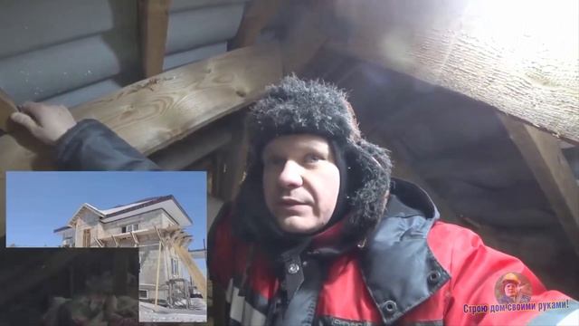 УТЕПЛЕНИЕ ПОЛА ХОЛОДНОГО ЧЕРДАКА