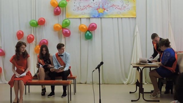 Сценка на выпускной. 11 класс