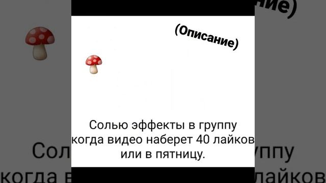 Эффекты за лайки 1 | Рисуем мультфильмы 2 смотреть онлайн