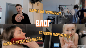 КУПИЛИ САДОВУЮ МЕБЕЛЬ|КАРМА ДАЛМАТИНЕЦ?|ГОДОВЩИНА СВАДЬБЫ