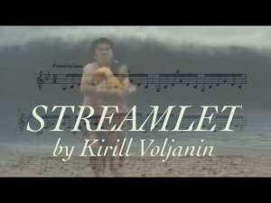 «Streamlet» by Voljanin /