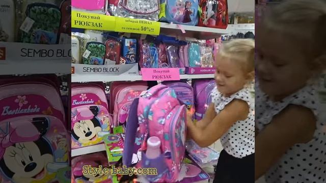 ? Школьные рюкзаки от 250 грн!!!?