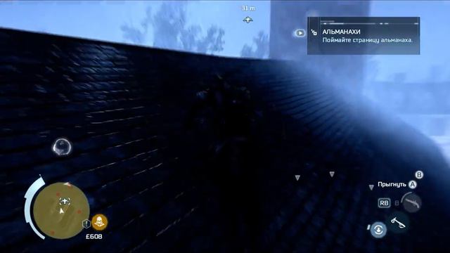 Прохождение Assassin's Creed III Часть- 21: Контракт на освобождение смотреть онлайн