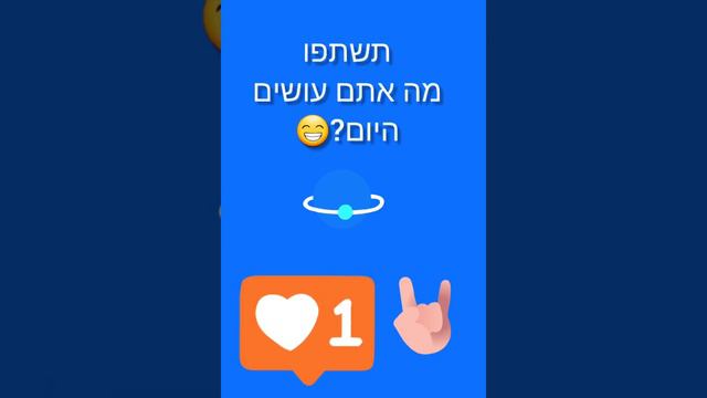 סירטון "יום עצמאות שמח" ספיישל יום עצמאות.