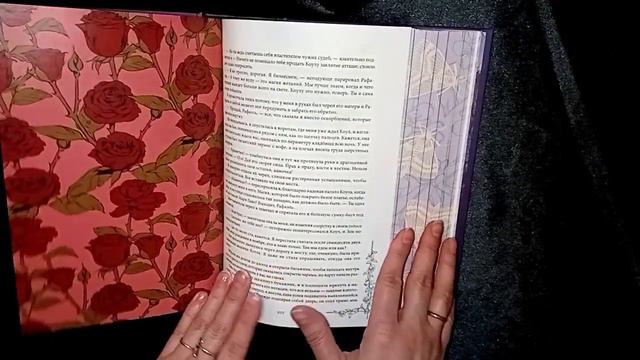 "Ковен озера Шамплейн" - Анастасия Гор смотреть онлайн