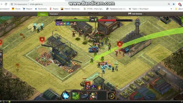 Игра кризис. Тропическая лихорадка 1-й круг. Ивент остров. смотреть онлайн