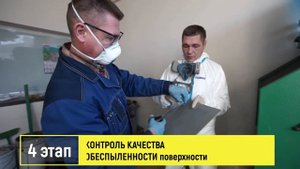 Абразивоструйная очистка металла - подготовка поверхности перед АКЗ окрашиванием