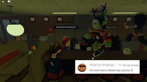 ЛЕО УДАЛИЛ МЕНЯ ИЗ ДРУЗЕЙ? / Roblox Adopt Me