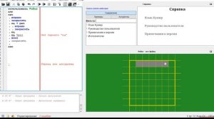 как работать с кумиром / что такое кумир ? нц и кц , работа с роботом ( how to do кумир program )