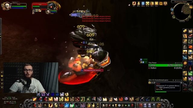 2000-7000 ЗОЛОТА ЗА 8 МИНУТ // WOTLK CLASSIC смотреть онлайн