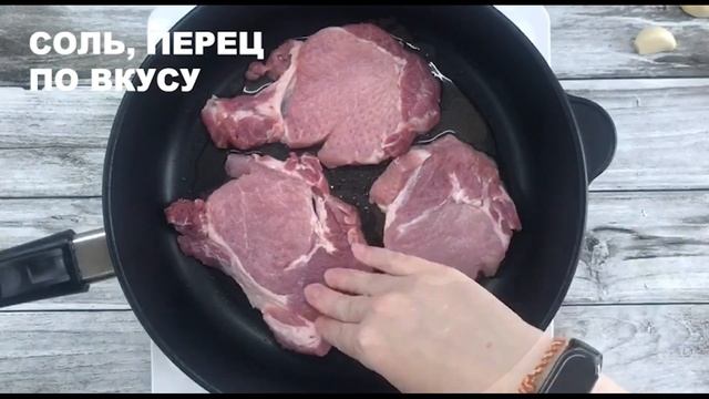 Всем знакомое МЯСО по-французски (ПО-ЦАРСКИ) смотреть онлайн