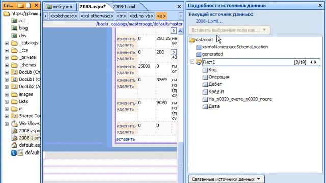 14. Представление данных (XML) смотреть онлайн