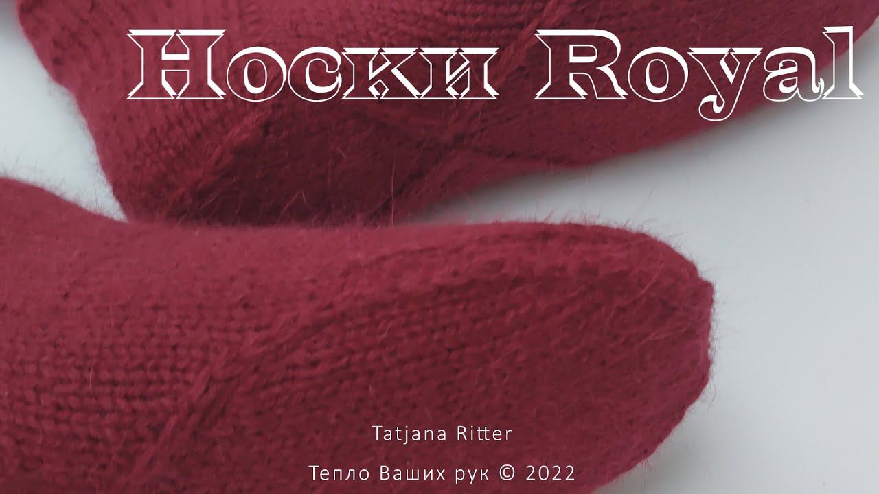 #434. Носки Royal - Пух норки смотреть онлайн