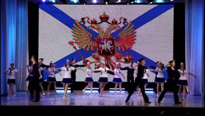 31.1 Раздолье - Матросский танец