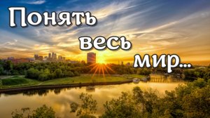 Какие прекрасные слова для начала нового дня! Мотивация на день