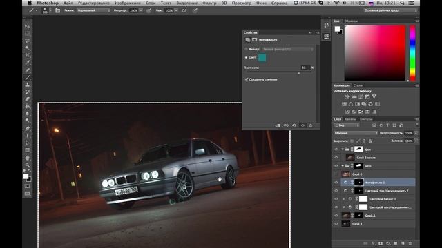 Урок №1 Ретушь автомобильного фото (Ночная съемка)
