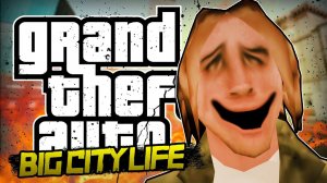 БЕЗУМНЫЕ БАНДЫ САН ФИЕРРО! • DYOM