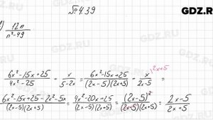 № 4.39 - Алгебра 8 класс Мордкович