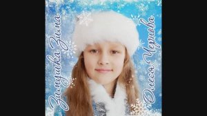 "Зимушка Зима". Олеся Чернова. Хит-парад Детского радио