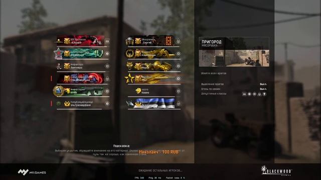 Готовимся к Дейлику в 19:00 | Задержка 20 сек смотреть онлайн