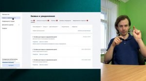 Отказ от выбранной путевки и сертификата МОСГОРТУР