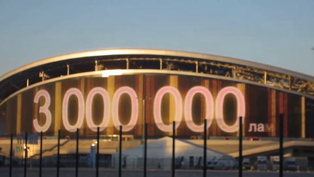 Самый большой видеоэкран в Мире высота 35метров длина 150метров установлен в Казани