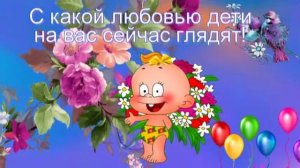 23 Года Свадьбы ! Берилловая свадьба!
