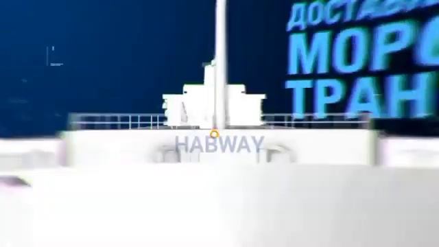 Грузоперевозки HABWAY Владивосток. смотреть онлайн