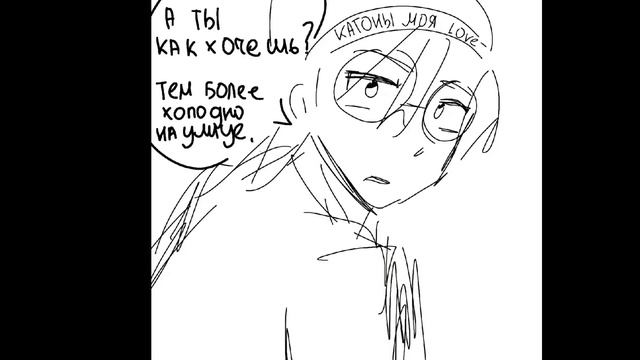 Ну незнаю вдруг ты...Озвучка Комиксов по Зайчику Tiny Bunny