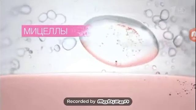 Мицеллярная вода. GARNIER. смотреть онлайн