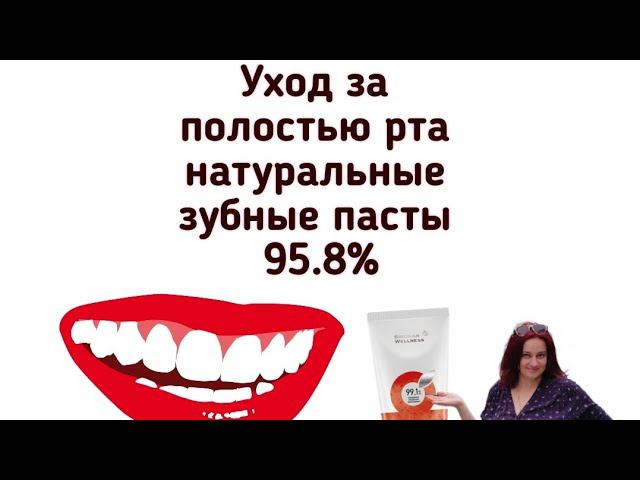 перестали болеть зубы прошла чувствительность