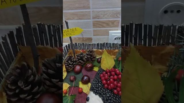 Поделка в школу "Осенний вернисаж" всей семьёй. 1 класс.