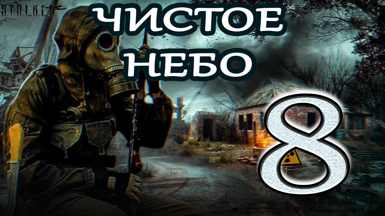 Кавер группа bandits. Showdown bandit. Showdown bandit безликий бандит. Survival-plaza. Шоудаун бандит.